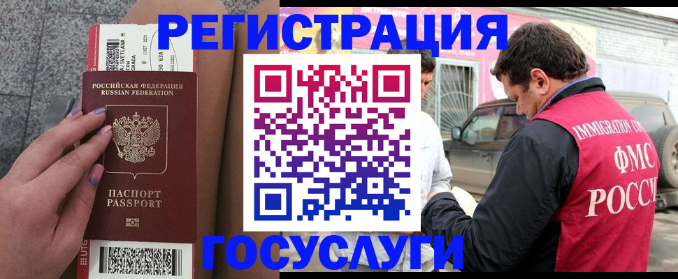 купить прописку в Верхней Салде