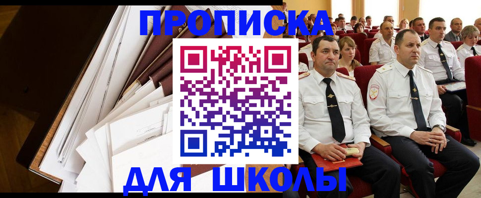 регистрация для дет. сада в Верхней Салде